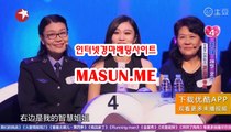 마권판매사이트 【 Ma S un , ME 】 광명경륜