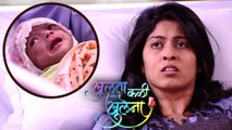 Monica Disowns The Baby | Khulata Kali Khulena | Zee Marathi | Abhidnya Bhave, Omprakash Shinde