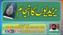 Yazeedion Ka Anjaam 3 of 3 by Mufti Nazeer Ahmad Raza Qadri