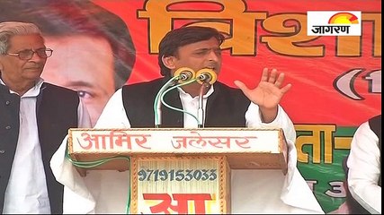 अखिलेश की चुनावी रैली, बीजेपी पर साधा निशाना