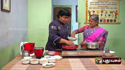 Meal Maker Kola Kuruma