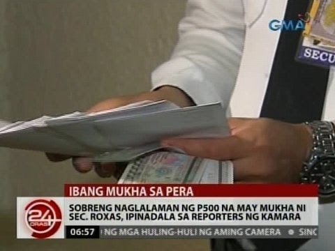 24Oras: Hinala ni Roxas, mga kalaban sa pulitika ang nagpadala ng perang papel na may mukha niya
