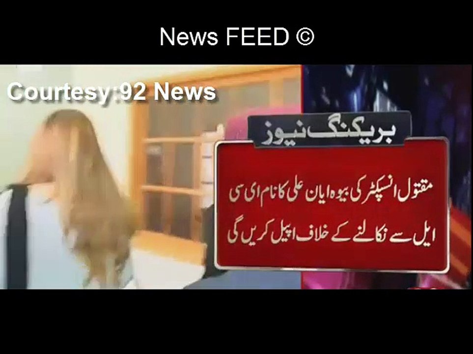Breaking News Once Again Model Ayyan Ali In A Big Trouble