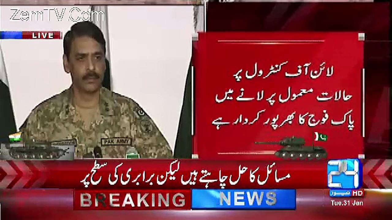 DG ISPR Gen Asif Ghafoor Response On Missing Bloggers