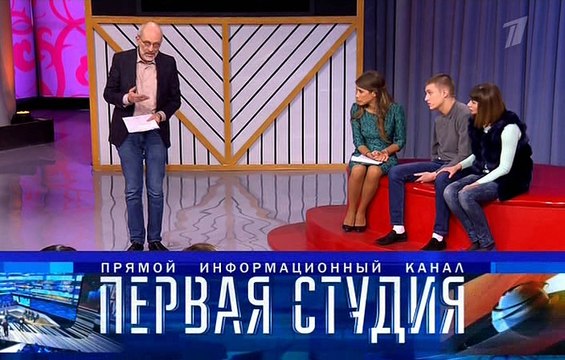 Мужское / Женское (Бриллиантовая рука) (эфир 31.01.2017)