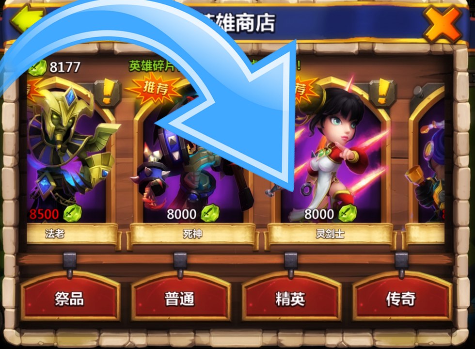 CASTLE CLASH TENCENT