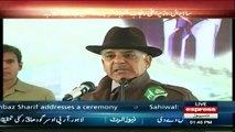 CM Punjab Mian Shahbaz Sharif Address Ceremony in Sahiwal - 31st January 2017