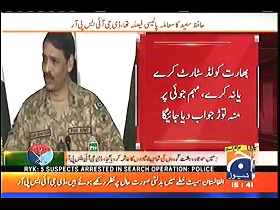 ISPR