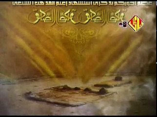 Syed Raza Abbas Zaidi | Noha 2011 | Wahab -e- Kalabi a.s