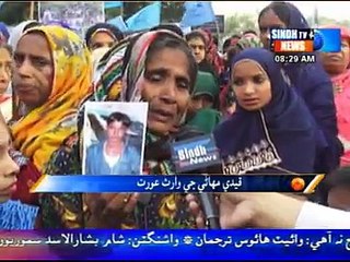 Protest Rally Detained Fishermen 14-12-16 ( Sindh Tv News )
