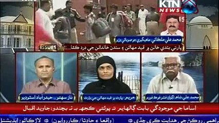 Talk Show on KTN News on Detained Fishermen in Indian Jail.