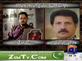 Geo FIR 19-06-2011 ( on Issue of Mangroves Kakapir)
