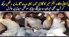 Video Viral Neelam Munir dance in her car video leaked