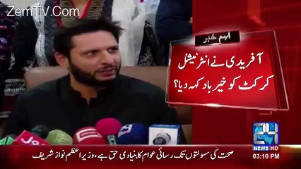 Shahid Afridi Response On Imran Khan Taunting Him About His Age [HQ ]