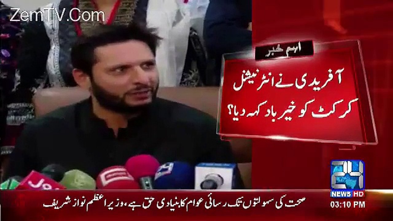 Shahid Afridi Response On Imran Khan Taunting Him About His Age [HQ ]
