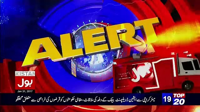 Daniyal Aziz Media Talk Outside SC - 31st January 2017