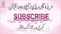 ‫شوہر کے بغیر بیوی کی راتیں کیسے گزر جاتی ہیں ( حیرت انگیز انکشاف )‬