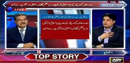 Ishaq Dar's statement can be dangerous for Nawaz Sharif-Sami Ibrahem