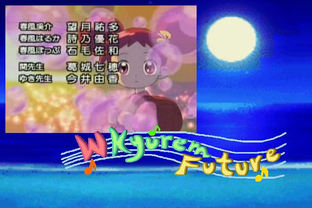 Kitto Ashita wa (TV Size) Spanish FAILdub