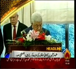 Channel 5 Headlines 03 PM 31 Jan 2017