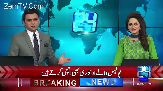 Pakistani Policeman Hilarious Dubsmash on Social Media's Viral Aunty Video