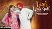 Viah Wali Gall HD Video Song Harjot Dhillon Aka Jotti Dhillon 2017 New Punjabi Songs
