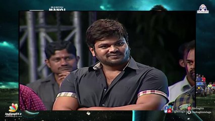 Gunturodu Audio Launch l Manchu Manoj