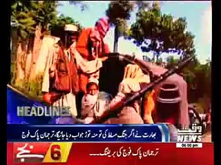 Waqtnews Headlines 06:00 PM 31 January 2017