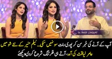 Aamir Liaquat Flirting With Neelam Muneer In Her New Show