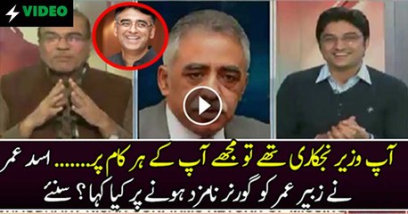 Kiya Asad Umer Ne Apko Mubarak Baat Di - Muhammad Zubair Response