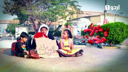 Bachay Baraye Farokht Episode 7 Urdu1