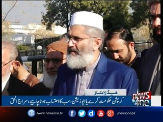 NewsONE Headlines 10AM, 1-Feb-2017