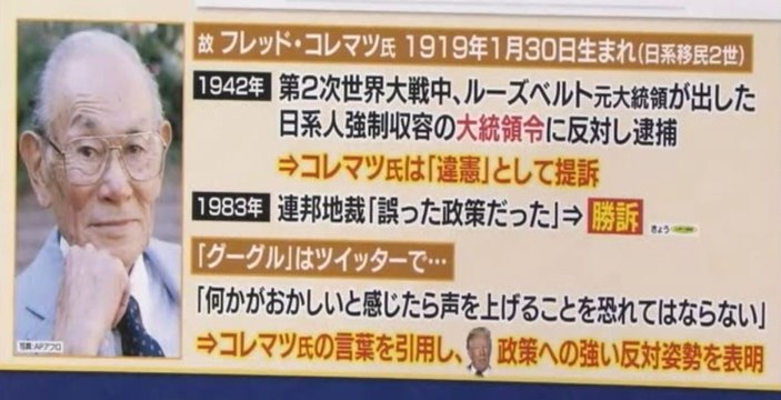 トランプ政権とメディアは敵対、マスコミとは戦争状態