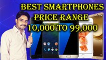 Best Smartphones| Price Range 10,000 to 99,000 Xiomi,Huawei,Samsung,Lg,Nexus,Apple,Oneplus
