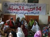 PFF 14th Foundation Ceremony, held  at Sachal hall on Saturday 5-5-12