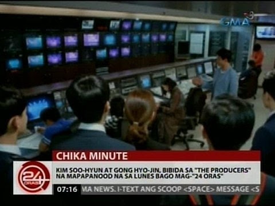 24Oras: Kim Soo-Hyun At Gong Hyo-Jin, bibida sa "The Producers"