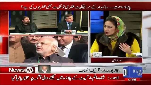 Fayaz Chohan Grills Daniyal Aziz Watch Daniyal's Face Expression...