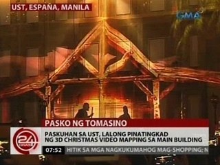 24Oras: Paskuhan sa UST, lalong pinatingkad ng 3D Christmas video mapping sa Main Building