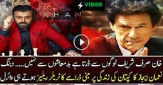 Is The Upcoming Serial KHAN Starring Nauman Ijaz is Based on Imran Khan's Political Life
