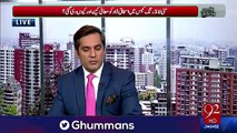 PMLN Ke Lawyers Nawaz Sharif Aur Unn Ke Bachon Ko Bachaane Ke Liye Saara Malba Mian Sharif (Late) Aur Qatari Letter Par Daal Hain- Khawar Ghumman