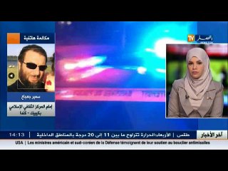 هذا ما قاله إمام المركز الثقافي الإسلامي عن الهجوم الإرهابي