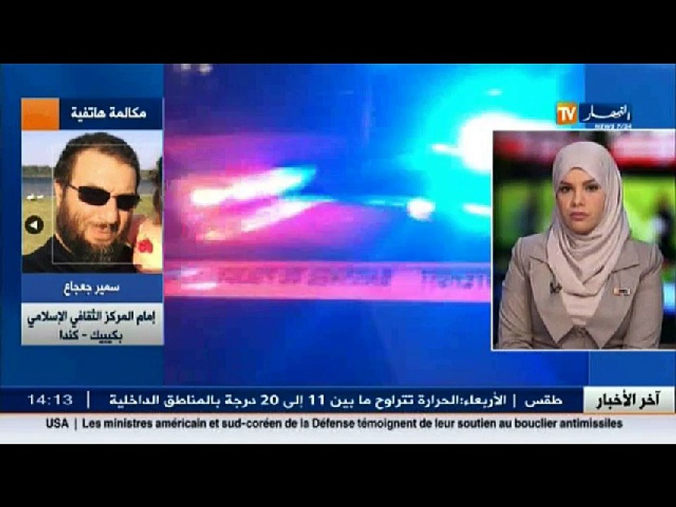 هذا ما قاله إمام المركز الثقافي الإسلامي عن الهجوم الإرهابي