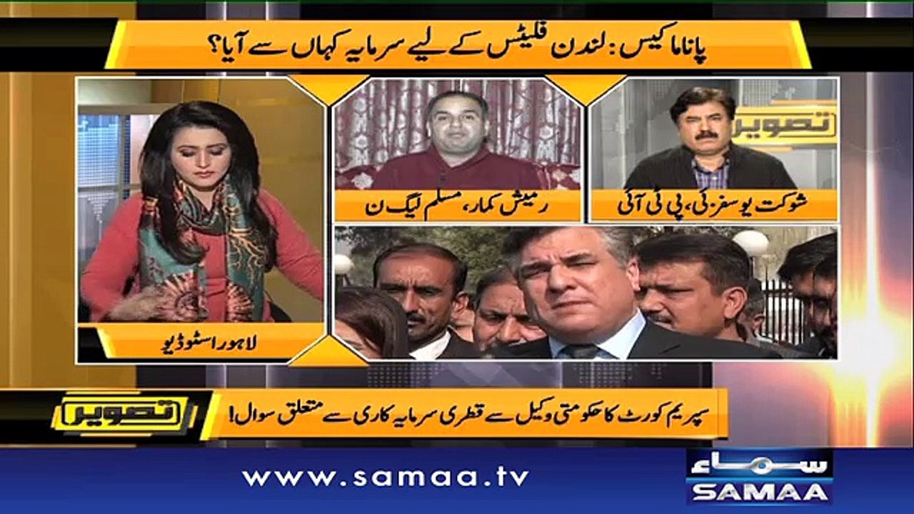 Tasveer | SAMAA TV | 31 Jan 2017