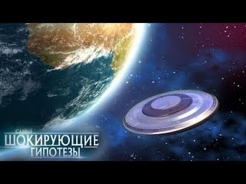 Самые шокирующие гипотезы. Монстры на свободе