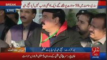 Why You Do Media Talk Daily Outside SC - Sheikh Rasheed Reply To Reporter
