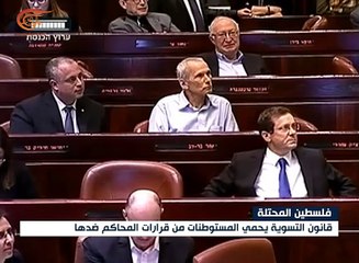 إسرائيل ستشرعن مصادرة أراضي الفلسطينيين