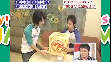 Hey! Say! JUMP♡小さい頃の八乙女光と山下翔央♡ピチピチのおいしい”おじさん”を目撃