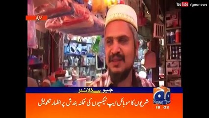 Geo News Headlines - 06-00 PM - 31 January 2017
