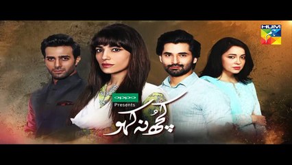 Kuch Na Kaho Episode 27 Promo Full HD HUM TV Drama 30 January 2017