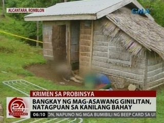 24Oras: Bangkay ng mag-asawang ginilitan, natagpuan sa kanilang bahay sa Romblon